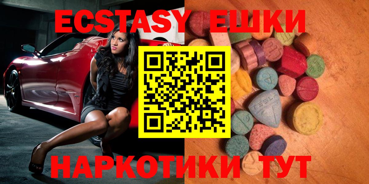 Ecstasy бентли Унеча