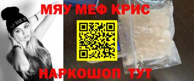 МДМА Моздок