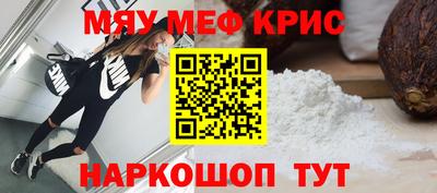 мескалин Можга