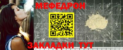 мескалин Можга