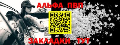мефедрон мука Можайск