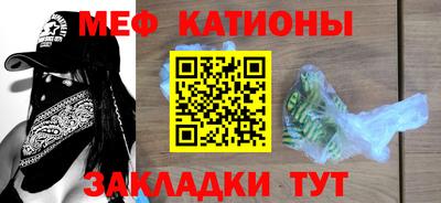 мескалин Можга