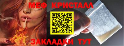 мефедрон мука Можайск