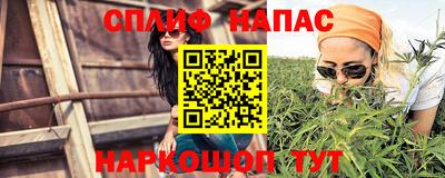 тгк Наро-Фоминск