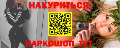 мескалин Можга
