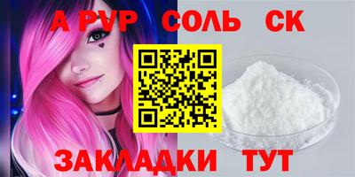 МДМА Моздок