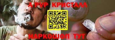 мескалин Можга