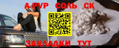 тгк Наро-Фоминск