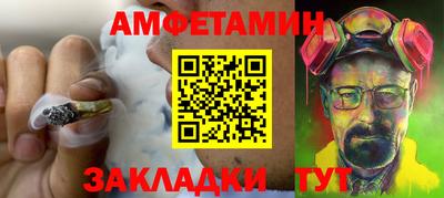 мескалин Можга