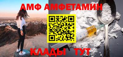 мефедрон мука Можайск