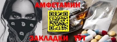 мефедрон мука Можайск