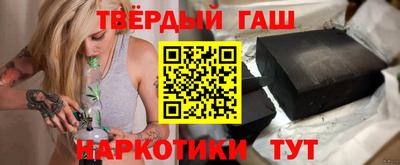 мефедрон мука Можайск