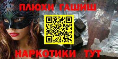 мефедрон мука Можайск