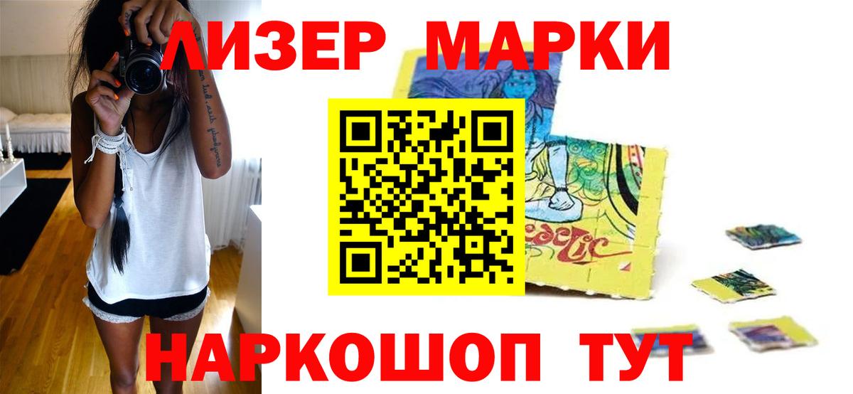 Лсд 25 экстази ecstasy Унеча