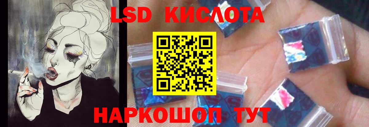 Унеча  ЛСД экстази  Лсд 25 экстази кислота  Вход с VPN  LSD-25 экстази кислота 