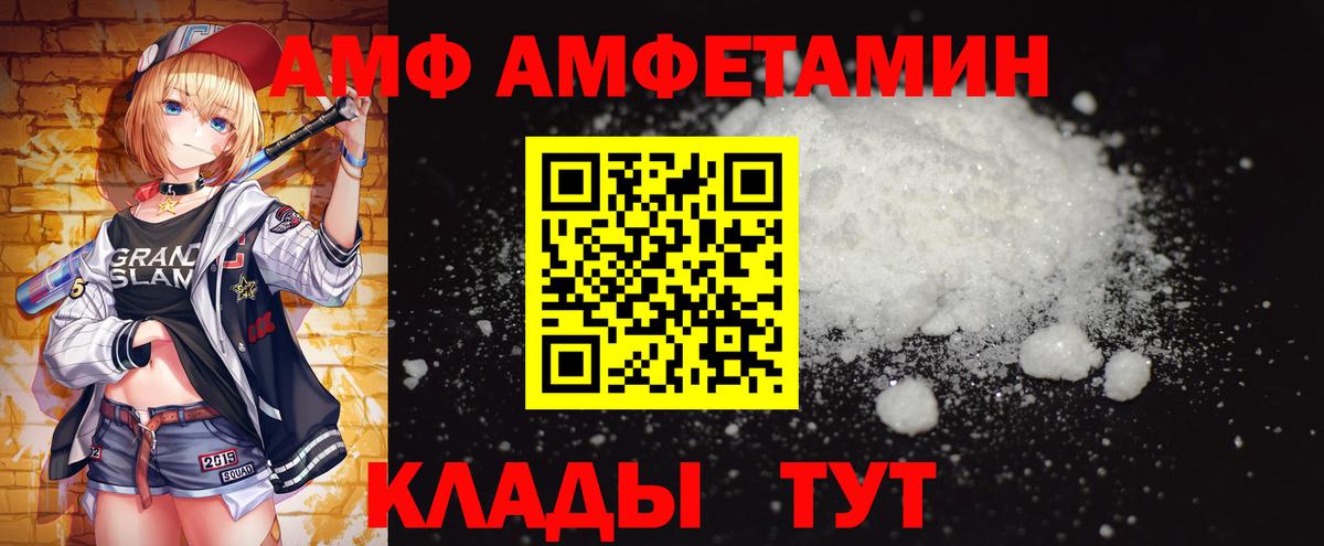 Первитин мет Унеча