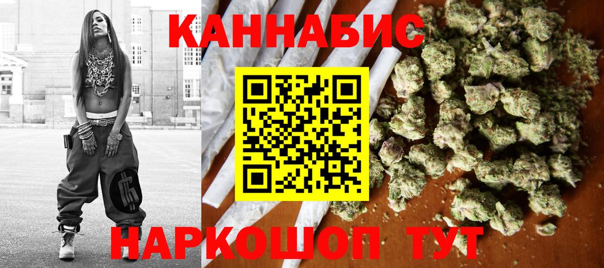 Канабис марихуана Унеча